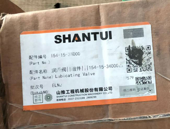 Shantui  bulldozer lubrication valve parts